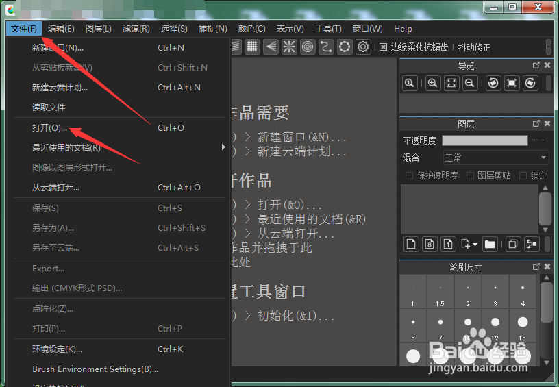 mdp格式文件怎么打开