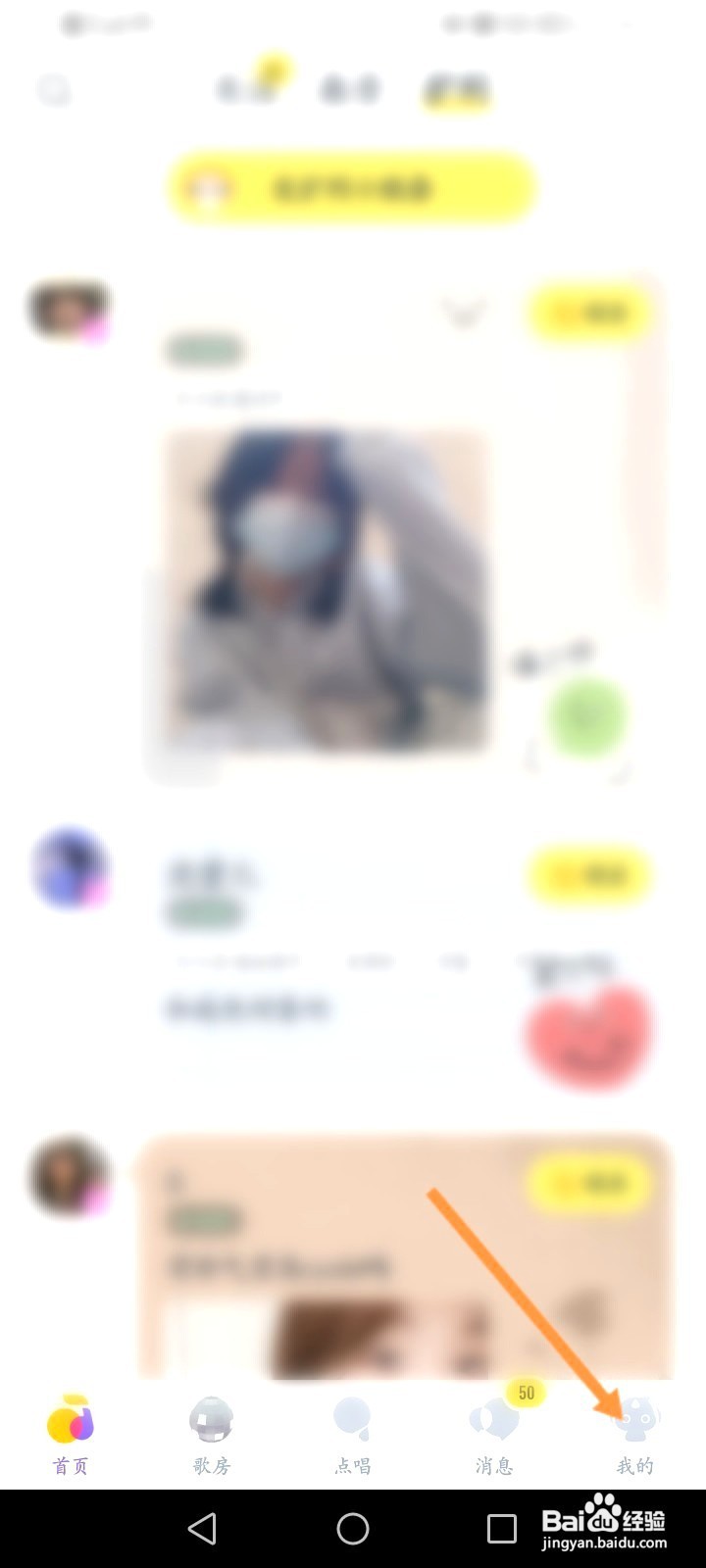 回森的作品该如何设置私密