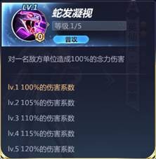 圣斗士星矢英仙座介绍