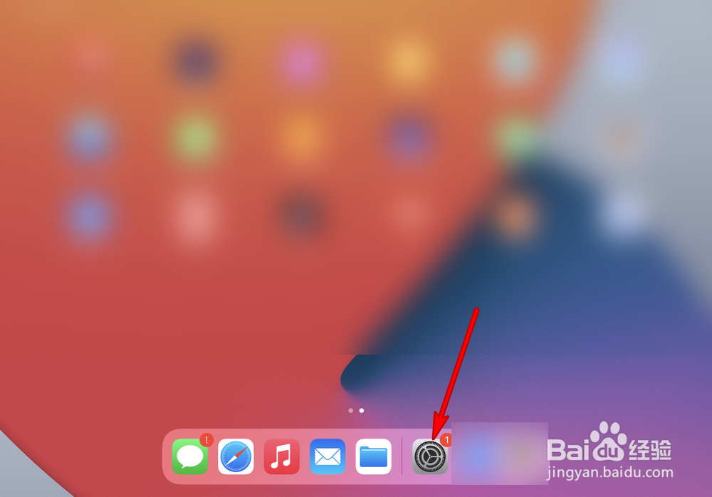 iPad Pro2020怎么更新系统版本
