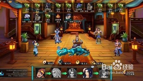 《长生战道》快速升级攻略