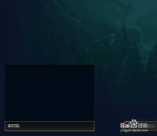 LOL怎么对所有人说话