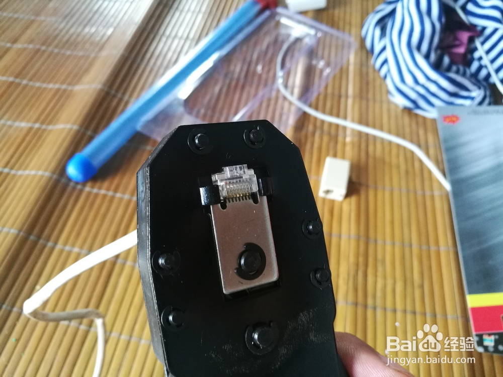 教你如何接四芯网线