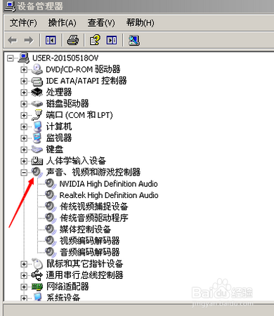 电脑播放视频没有声音？