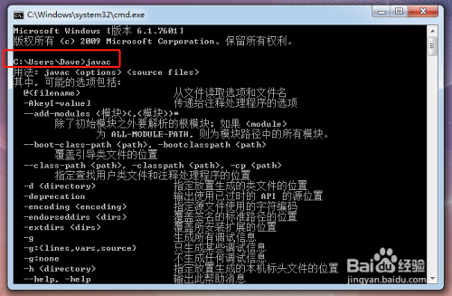 win7安装java开发环境:JDK10.0.2安装与配置
