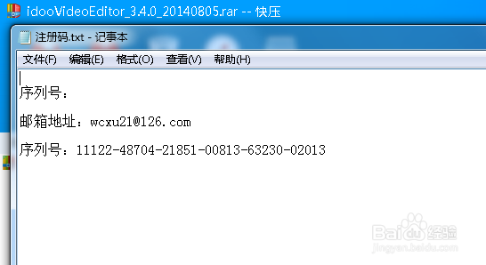 如何将swf动画转成MP4格式？