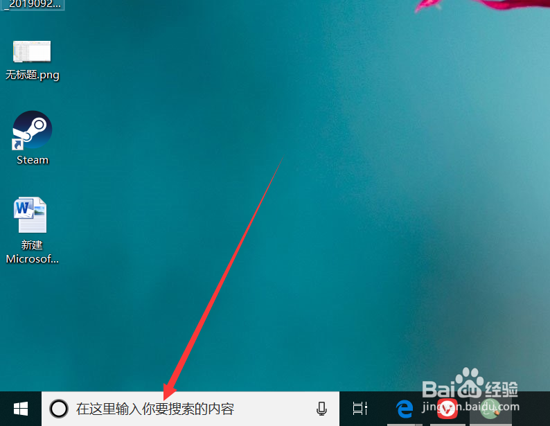 win10怎么打开运行