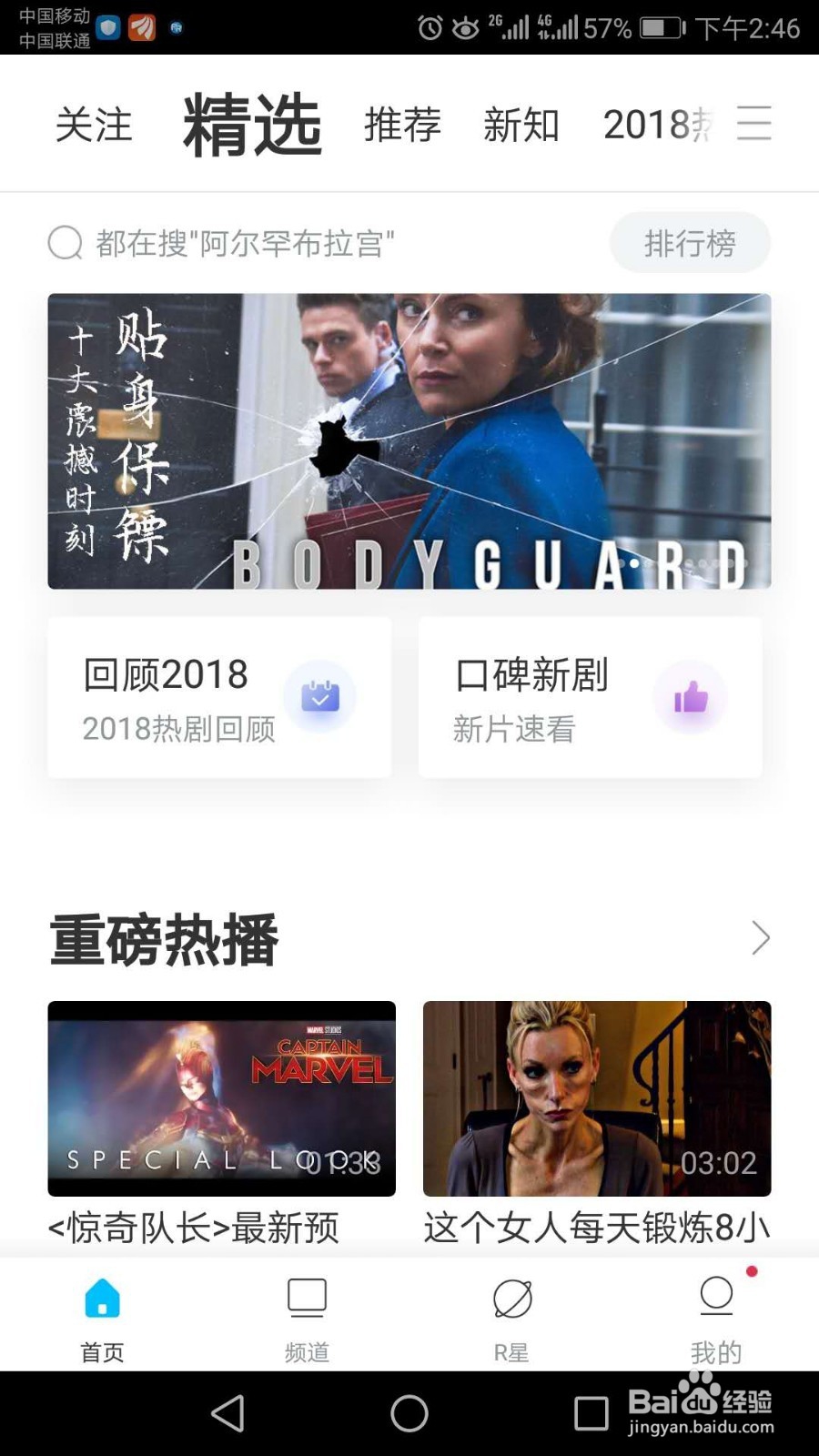 哪里可以看到美剧(带英文字幕)