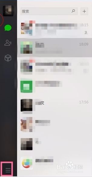 手机微信聊天记录如何备份到电脑上