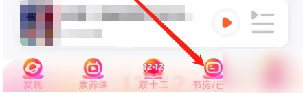 少年得到APP发话题方法介绍