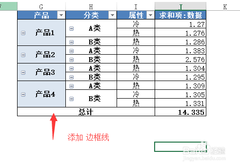 EXCEL 单元格合并 怎么快速合并 一次性合并