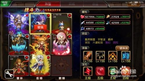 火影忍者ol手游佐助英雄副本风主过关攻略