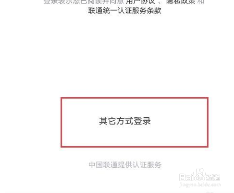 得物怎么切换账号