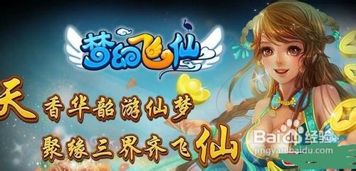 热门页游师门系统盘点