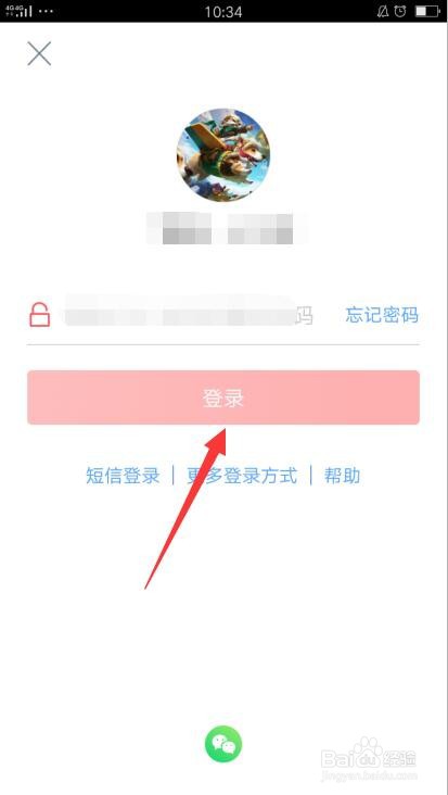 银行卡号怎么查询