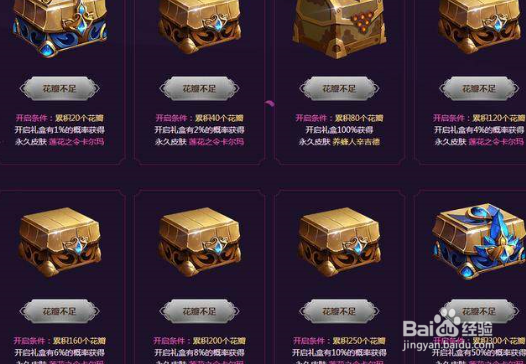 莲花之令卡尔玛怎么得