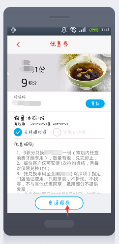 如何用银行信用卡积分兑换一个产品