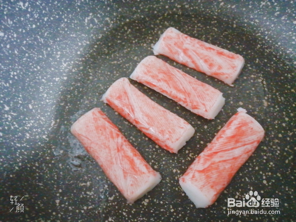 给老公做蟹肉棒