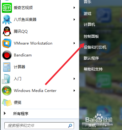 Win7系统下如何将语言栏停靠于任务栏目