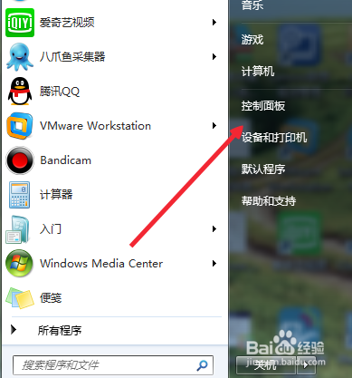 <b>Win7系统下如何将语言栏停靠于任务栏目</b>