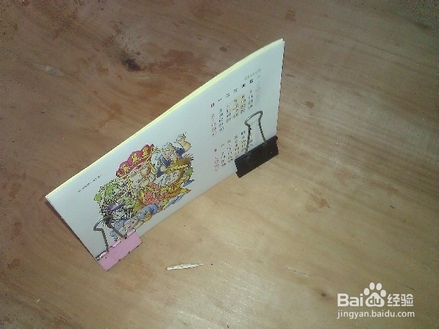 用最简单的方法把相片立起来做摆设