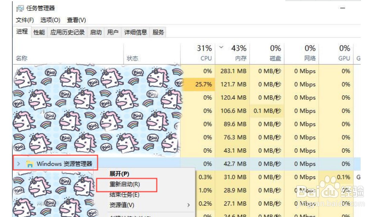 win10Cortana小娜没反应怎么办