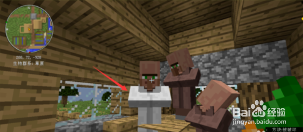 我的世界林地府邸怎么找