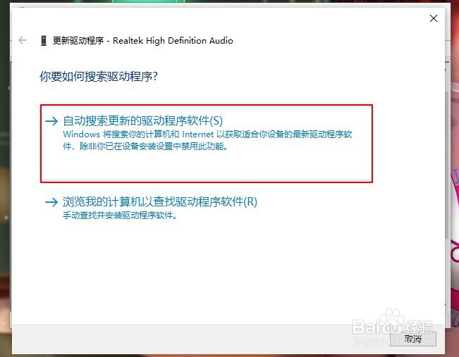 重装系统电脑没声音怎么解决？