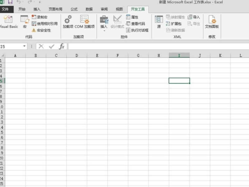 请问EXCEL表格在共享时让别人只读,自己可进行编辑该怎么设置