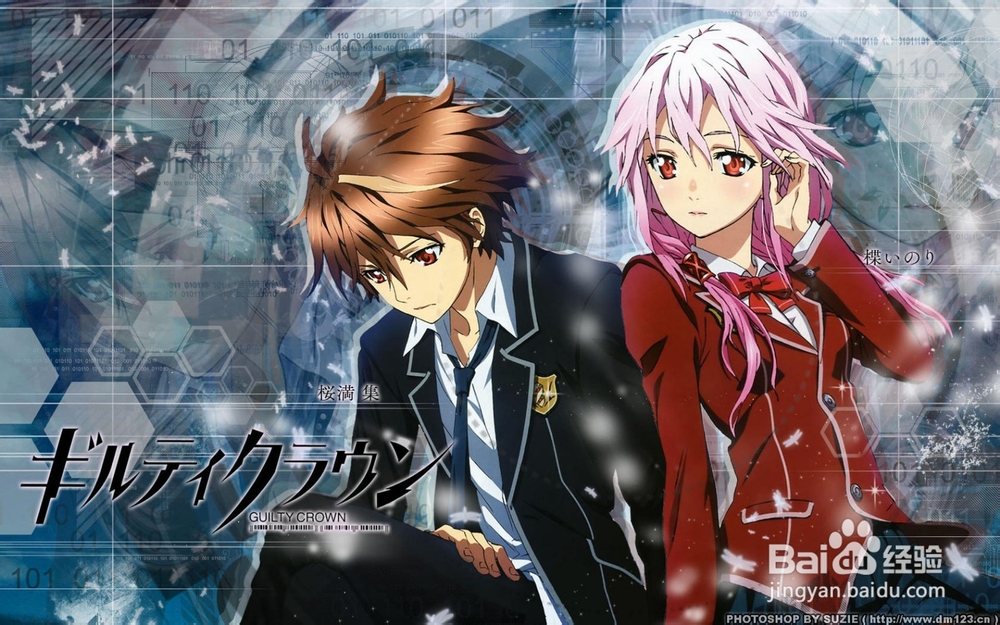 淘宝店铺：[12]影响宝贝排名的可控制因素