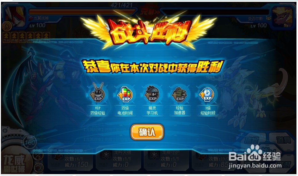 赛尔号游戏中谱尼任务中盛夏之风怎么打