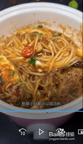 怎么做荷包蛋焖面？