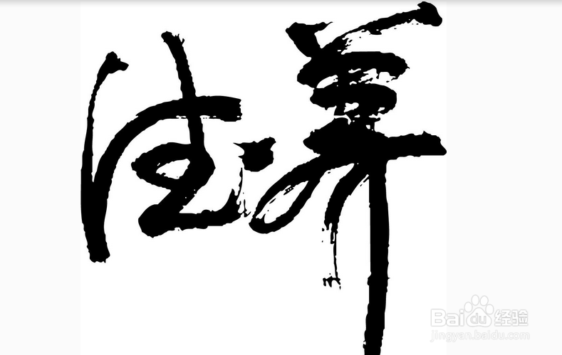 晚饭不起眼的9件事，件件影响健康，你干了几件?