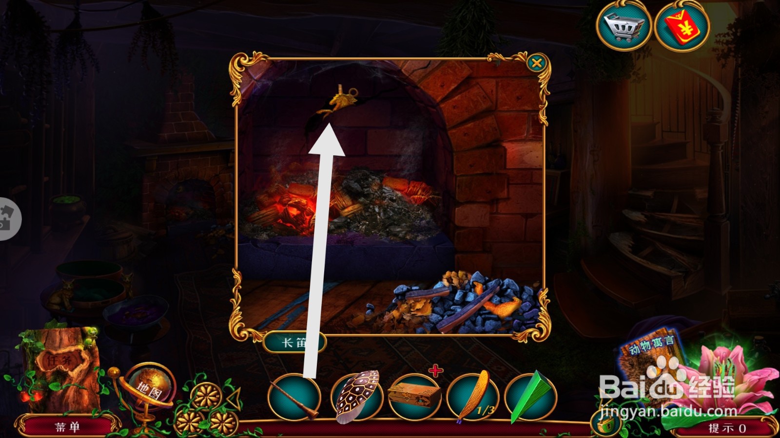 密室逃脱7印加古城第八关攻略2