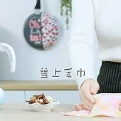 婴儿枣泥千层糕