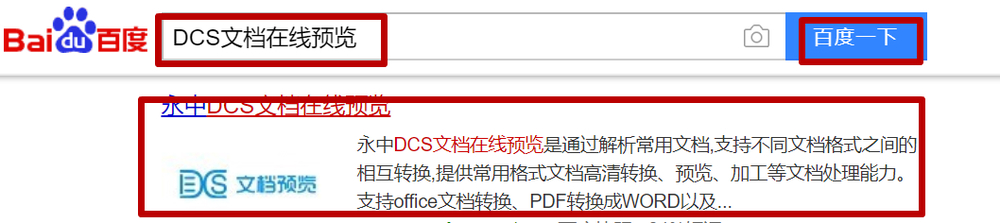 CAD有哪些实用的快捷键
