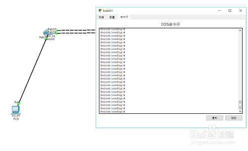 Cisco Packet Tracer交换机的端口聚合配置