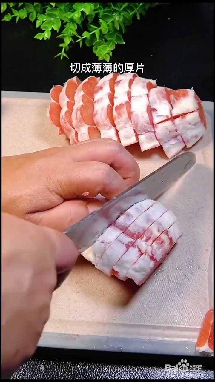 怎么切柚子