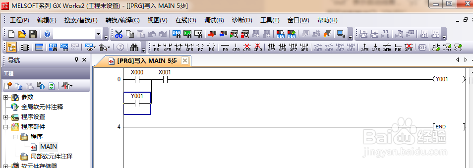 PLC基础知识 - 三种编程方式
