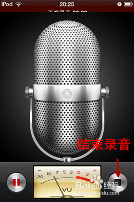 iphone怎样录音