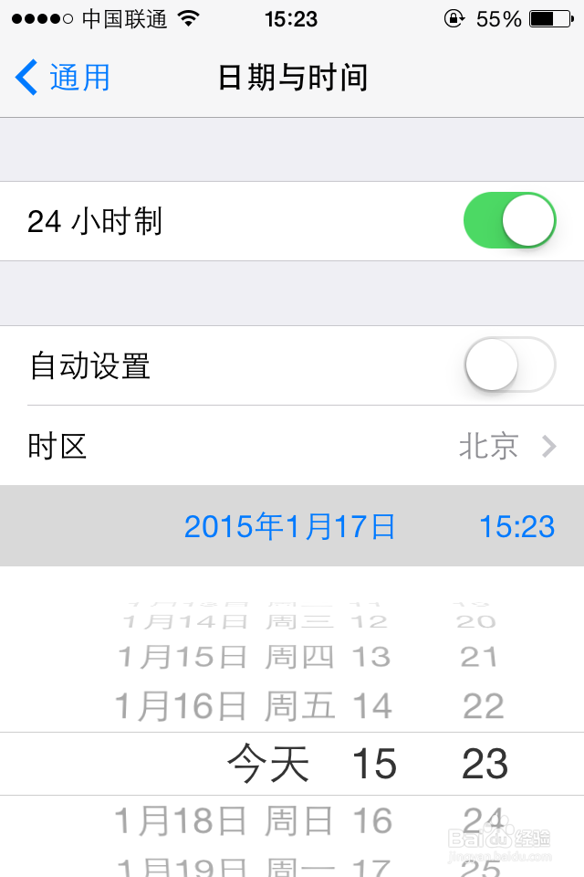 如何让Candy Crush有用不完的5颗心？