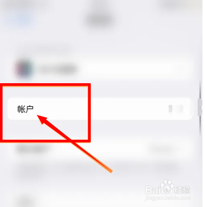 iphone备忘录自动求和