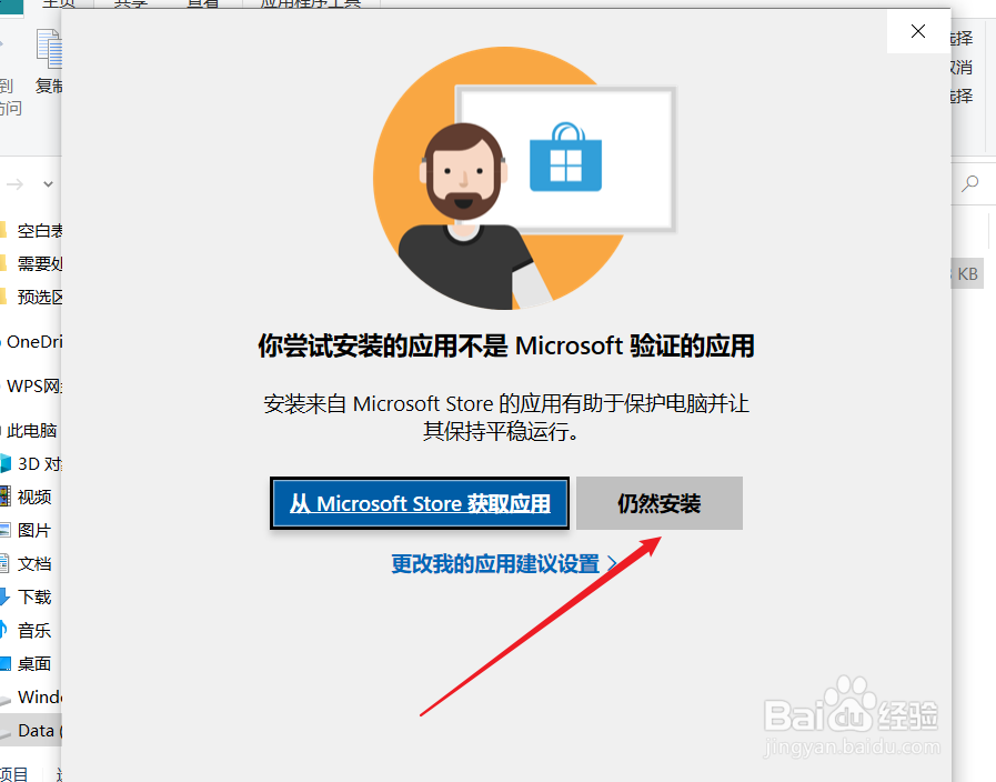 打印机连接电脑后怎么安装驱动