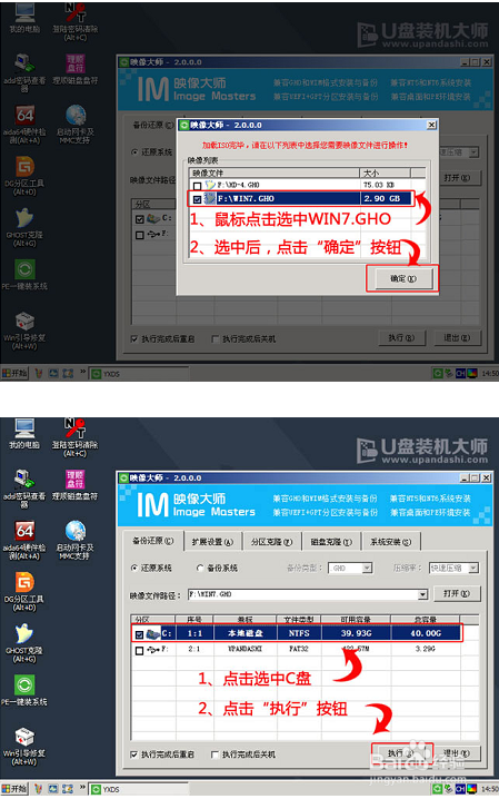 惠普Pavilion 14-V000笔记本一键U盘装Win10系统
