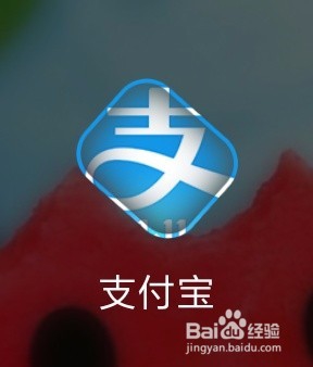 如何使用支付宝的汇率换算