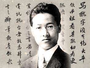 刘半农哪年发明了“她”字﹖