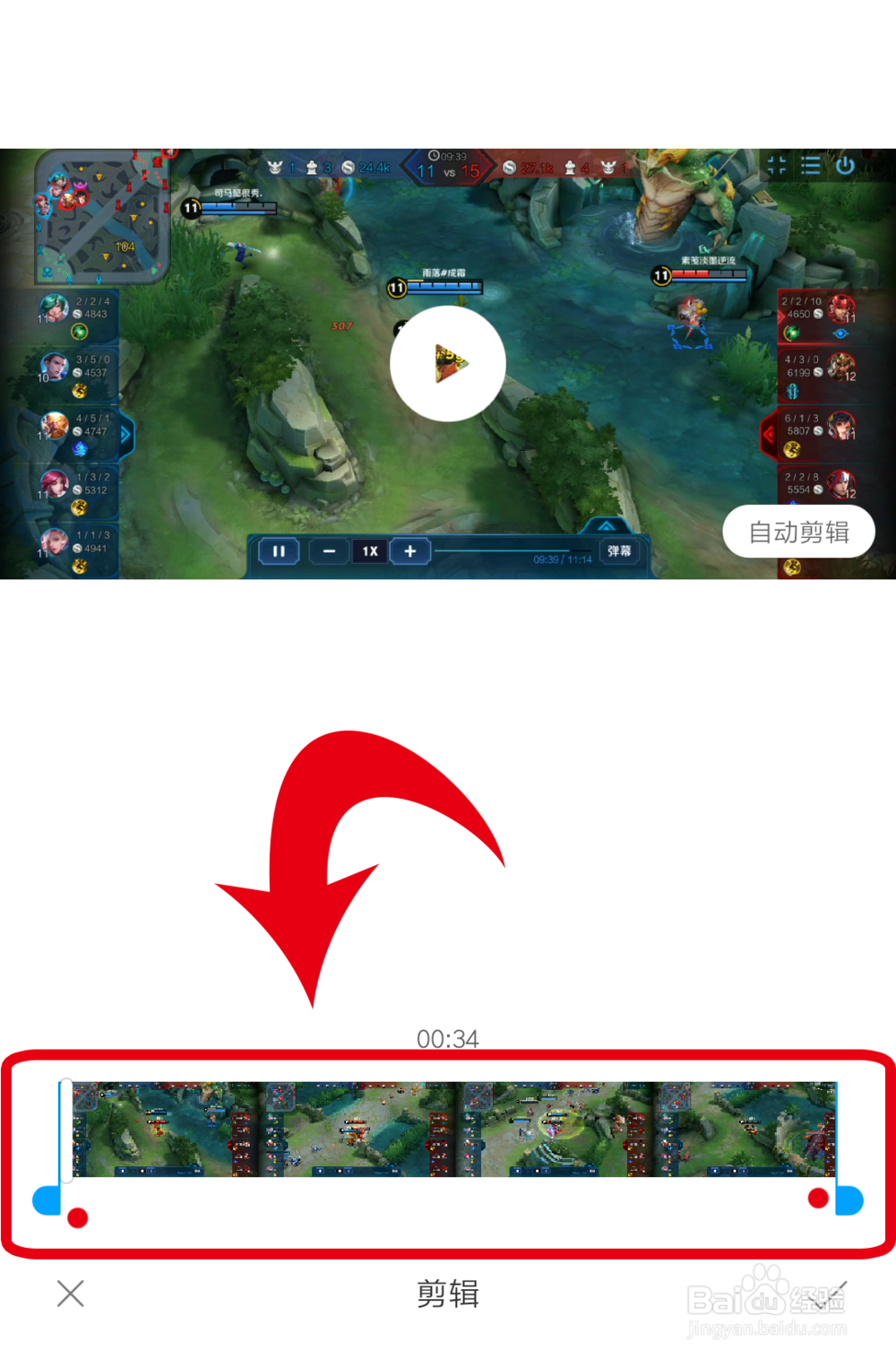 小米手机自带剪辑视频功能怎么使用