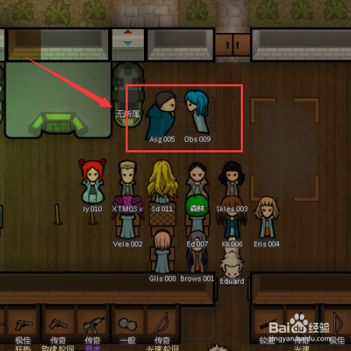 怎样玩rimworld边缘世界