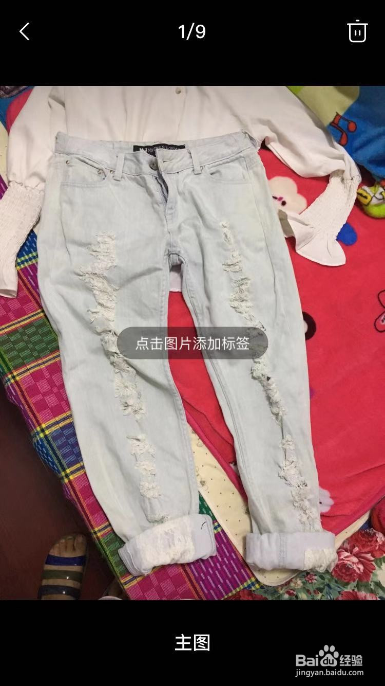 闲鱼发帖靠前技巧