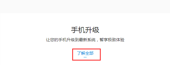 vivo手机怎样下载i管家,之前的不小心清理了